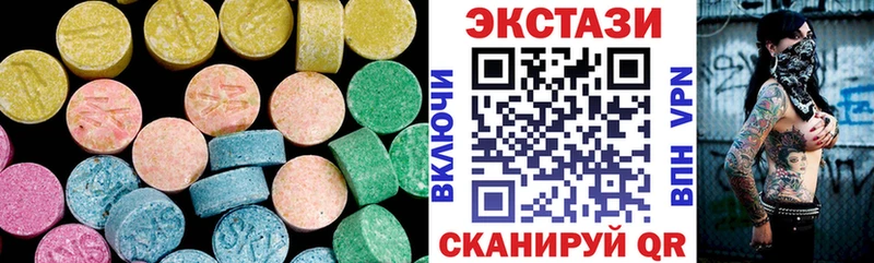 Купить закладки  Хилок  ЭКСТАЗИ диски 