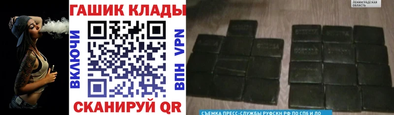 Купить закладки  Хилок  Гашиш ice o lator 