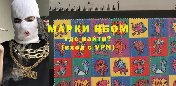 марихуана Осташков