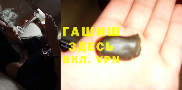 марихуана Осташков