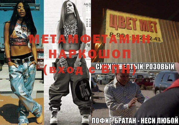 марихуана Осташков