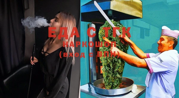 ГАЛЛЮЦИНОГЕННЫЕ ГРИБЫ Осинники