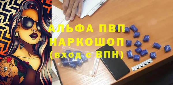 марихуана Осташков