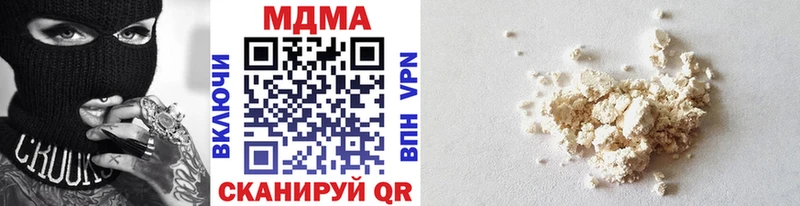 Купить  Хилок  МДМА кристаллы 