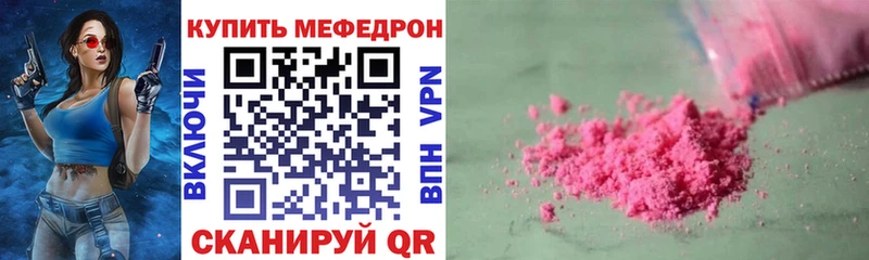 Купить  Хилок  Меф VHQ