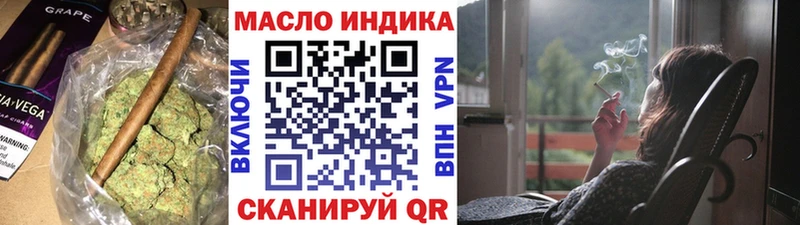 Купить где  Хилок  Дистиллят ТГК вейп